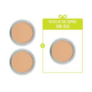 갤러리아 [시세이도][특별] 하이드로 BB 콤팩트 리필 2+1 세트