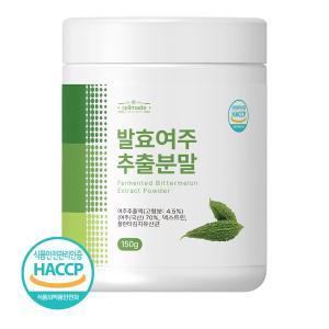 발효여주 분말 국내산 HACCP 인증 유산균 발효여주추출분말 150g