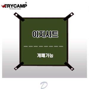 [NS홈쇼핑]트라이캠프 낚시텐트용 이지시트 2018용[33305544]