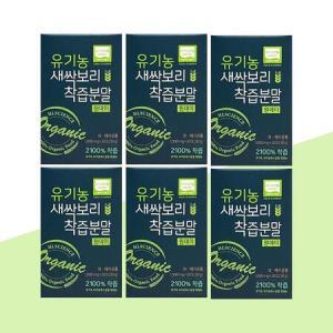 유기농 새싹보리 착즙분말 원데이 1,000mg x 30포 x 6박스(6개월분) 에이치엘사이언스 HL_WYL