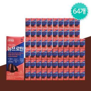 대상웰라이프 마이밀 마시는 뉴프로틴 딥초코 190ml x 64팩_WYL