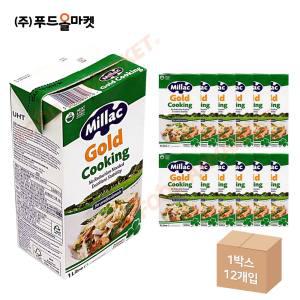 밀락골드쿠킹 1L /냉장 한박스 (1L x 12ea)-아이스박스무료