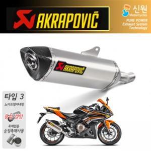 아크라포빅 CBR500R 16- 슬립온 스텐리스 머플러