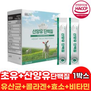 우유맛 초유 산양유 멀티 단백질 IgG 60포 산양 단백 가루 분말 스틱 동물성 식물성 저분자콜라겐 효소 유