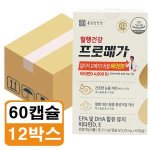 프로메가 알티지 오메가3 듀얼 비타민D 520mg x 60캡슐 12박스