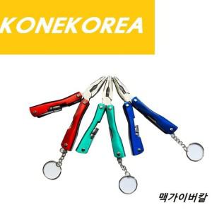 간편휴대용 다용도칼- 펜치 드라이버 칼 후레쉬