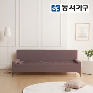 동서가구 모던 패브릭 3인용 돌소파 칠보석보료 DF923024