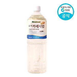 갤러리아 청정원 그린스위트 슈가카페시럽 1.5L 1PT