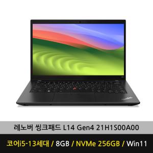 레노버 씽크패드 L14 Gen4 21H1S00A00 WIN11(8GB/SSD 256GB) 가방+무선 마우스 증정