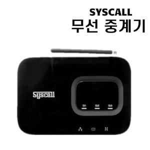 씨스콜 SRT-8200 무선 중계기 증폭기 수신거리 확장기능