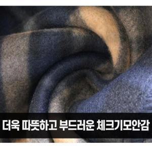 남성 기모안감 신사바지 겨울 방한 등산 골프바지 벨트포함