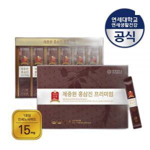 연세생활건강 제중원 홍삼진 프리미엄 30포 진세노사이드 15mg