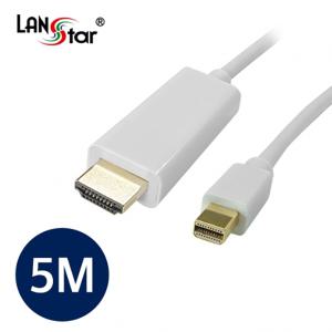 랜스타 MINI DP v1.2 to HDMI 영상 신호변환 디스플레이 케이블 5M LS-MDP192-5M