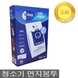 필립스 일렉트로룩스 청소기 먼지봉투 필터 각종수입 청소기 먼지봉투 AEG K1800 FC8021 E201S