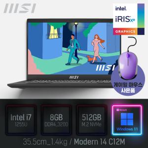 ⓒ MSI Modern 14 C12M i7-1255U 8GB 512GB WIN11 / 인텔12세대 14인치 사무용 인강용 휴대용 노트북