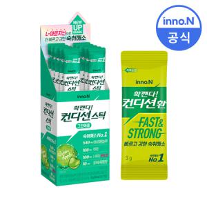 공식판매) 컨디션 스틱 18g (그린애플10개 + 컨디션환10개)