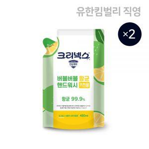 크리넥스 버블버블 항균키친핸드워시 초록자몽향 리필형 450mlx2EA 800160