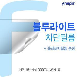 [제이큐]HP Bluelight Cut필름 15-da1039TU WIN10