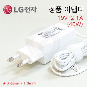 (정품) LG gram 14Z970-GR30K 전용 노트북 충전기 아답터 전원케이블