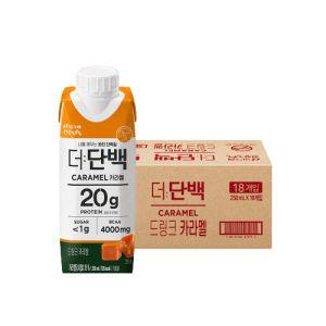 빙그레 더단백 드링크 카라멜맛 단백질 프로틴음료 250ml 18팩