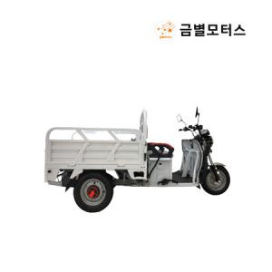 금별모터스 삼륜전동스쿠터 적재300kg 가능_MC