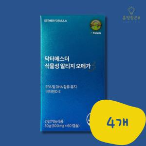 에스더포뮬러 닥터에스더 식물성 알티지 오메가3 500mg 60캡슐 [4개]_MC