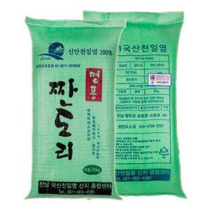 국산 천일염 짠도리 2008년산 10kg