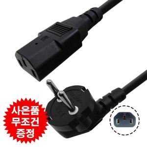 무료배송 사은품증정 국산 ㅡ자형 AC코드 220V 10A 전원 파워 케이블 벌크 1.5M