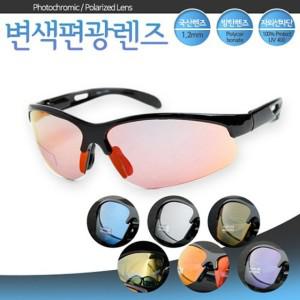 변색편광 블루라이트 미러 고글 골프 국산렌즈1.2mm