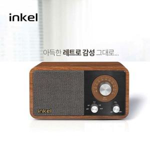 인켈정품 레트로 오디오 고감도 AM.FM 라디오 아날로그튜닝 블루투스 스피커 휴대폰-무선충전B-K5