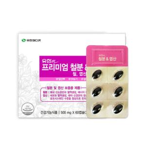 유한메디카 유한M 프리미엄 철분 엽산 500mg 60캡슐 (2개월분)