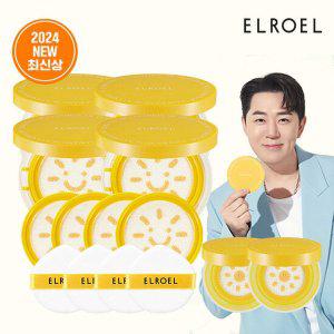 [엘로엘][모바일] 24년 최신상 엘로엘 팡팡 빅 선쿠션 본품 25g x 4개 + 리필 25g x 4개 + 미니 8g 2개