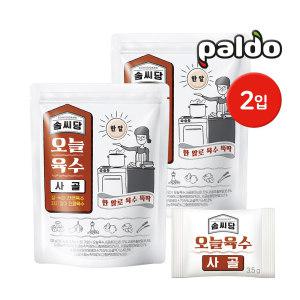 팔도 솜씨당 오늘육수 사골 105g (3.5gx30개입) 2입 / 비건 코인육수 동전육수