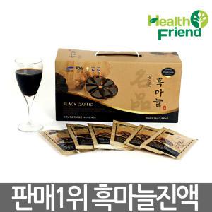 헬스프랜드 명품 흑마늘진액 100% 80ml x 60포(2박스) 흑마늘즙