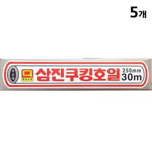 삼진 쿠킹 호일 25x30mX5오븐호일 알루미늄호일 알미늄호일 쿠킹호일 일회용