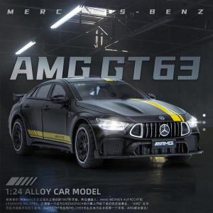 다이캐스트 모형 피규어 프라모델1:24 메르세데스 벤츠 AMG GT63 럭셔리카 로고 시뮬레이션 다이캐스트 금