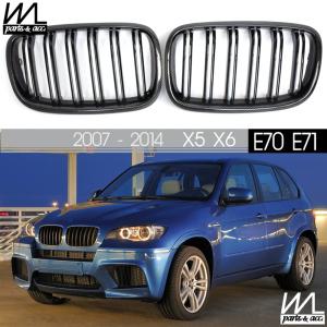 앞 범퍼 그릴 더블 라인 BMW E70 E71 X5 X6