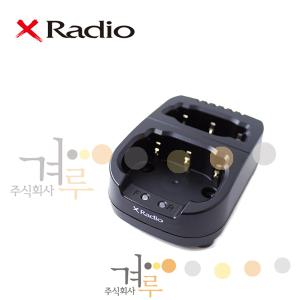 XL-400 무전기용 정품 충전기 XC-200 X-RADIO 연화엠텍