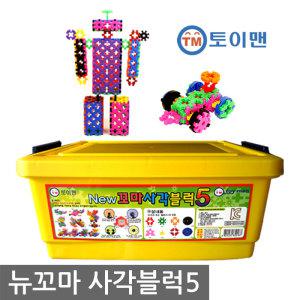 [토이맨]꼬마사각블럭5 일반형/196pcs/사각/블록/완구/장난감/퍼즐/와플/십자/유치원/돌봄/늘봄학교/필수교구/생일선물/어린이날선물