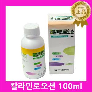 그린칼라민로오션100ml 땀띠 습진 피부진정 화상