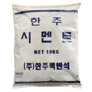 한주 전시멘트 10kg 콘크리트 레미탈 균열 보수 깨짐 시공