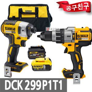 디월트 DCK299P1T1 콤보 BL모터 충전햄머드릴+임팩드릴 DCD996N DCF887N