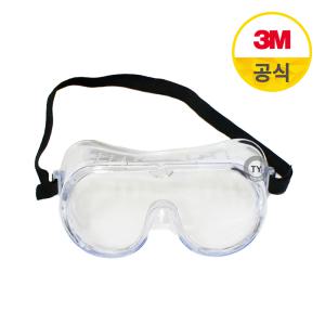 3M 보안경 332AF 1개