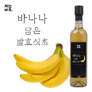 자연비초/바나나 담은 발효식초 500ml/바나나식초