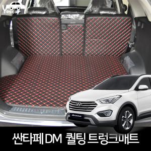 예스카 싼타페DM 퀼팅트렁크매트 바닥매트 차량용