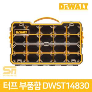 디월트 플라스틱 부품함 상자 보관함 박스 DWST14830