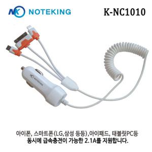 차량용 스마트폰 아이폰 아이패드 태블릿PC 멀티 다용도 USB 충전기 시거잭 시거소켓