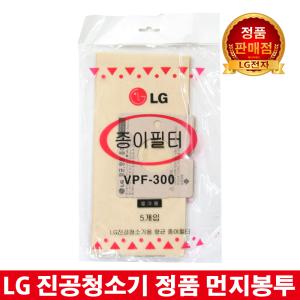 LG 전자 진공청소기 정품 먼지봉투필터 V-C455AT/V-C456T/V-C459T/V-C460/V-C460T/V-C500AE/V-C501AE