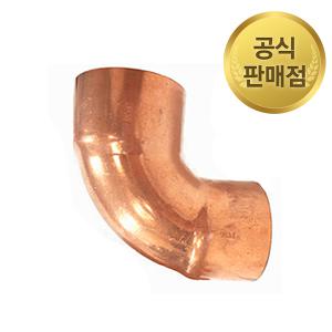 동 용접 엘보 동관 엘보우 파이프 연결 이음쇠 6A~40A 12종 전사이즈