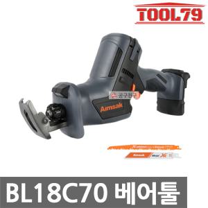 아임삭 BL18C70 베어툴[본체만] 충전컷쏘 18V 컷소